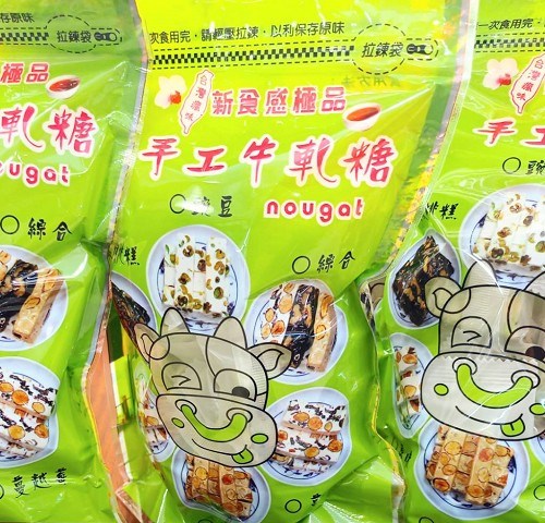 新莊蜜而可牛軋糖😍抹茶花生牛軋糖      😍  200克一包  😍  130元