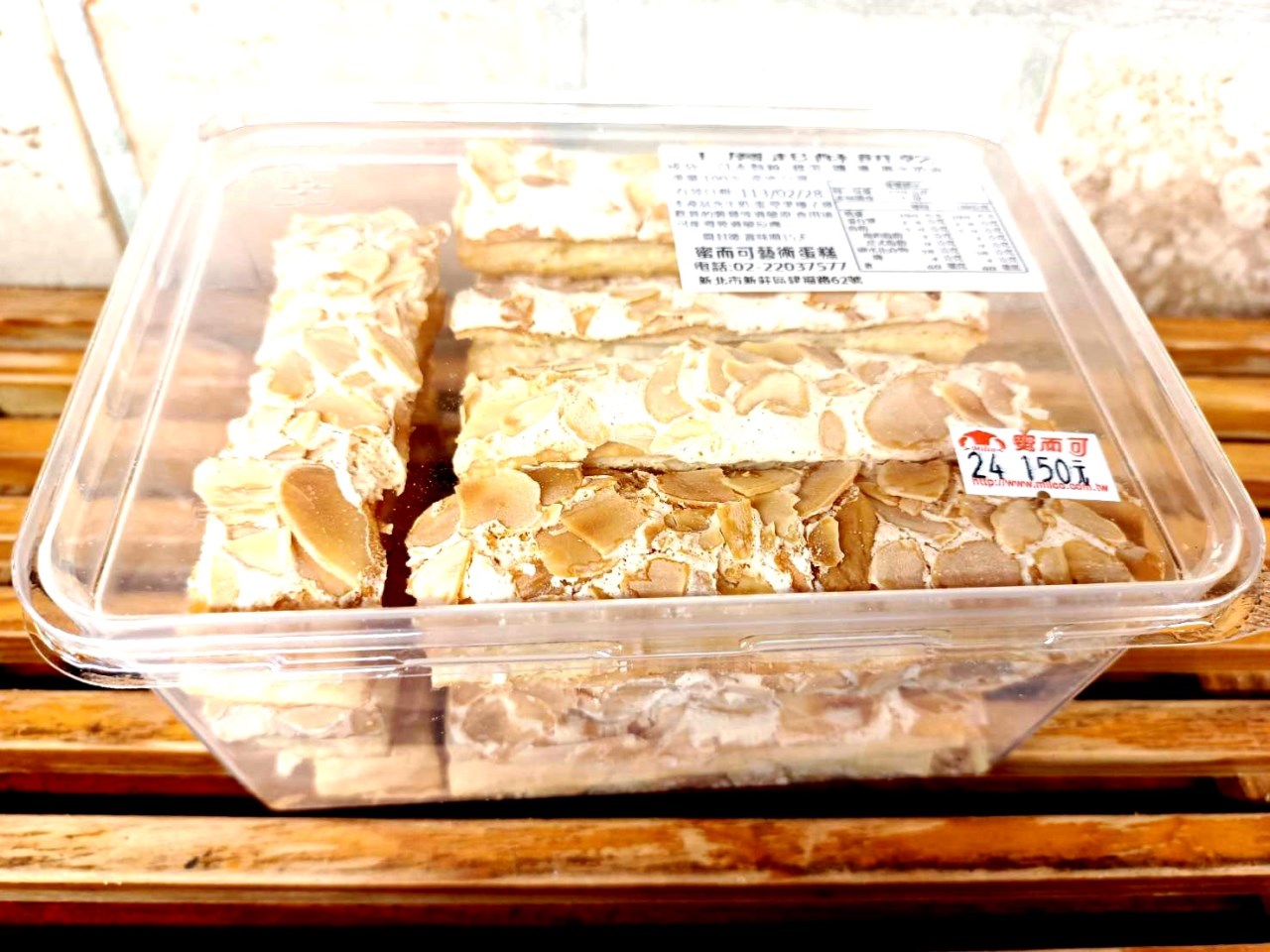 新莊蜜而可手工餅乾😍千層起酥      😍  195克一盒  😍  150元