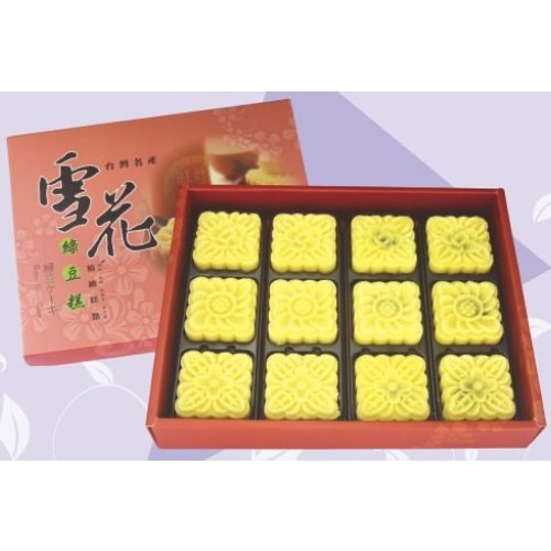 蜜而可中秋嚴選拌手禮[雪花綠豆糕禮盒]