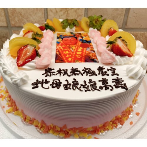 蜜而可藝術蛋糕 ❤ 造型立體蛋糕 ❤ 超人氣生日蛋糕 -05
