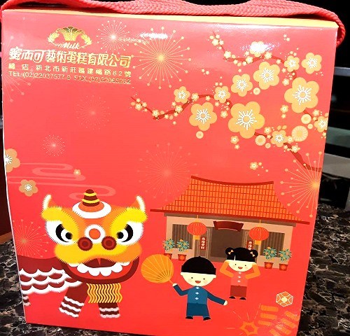 新莊蜜而可牛軋糖😍草莓雪花酥餅 😍   200克一包  😍  130元 