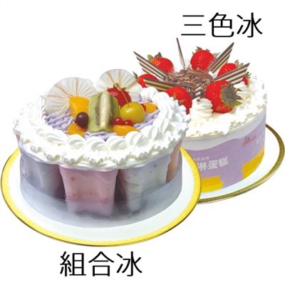 蜜而可藝術蛋糕❤三色冰淇淋❤經典人氣蛋糕88折(即日起~8月20日) 